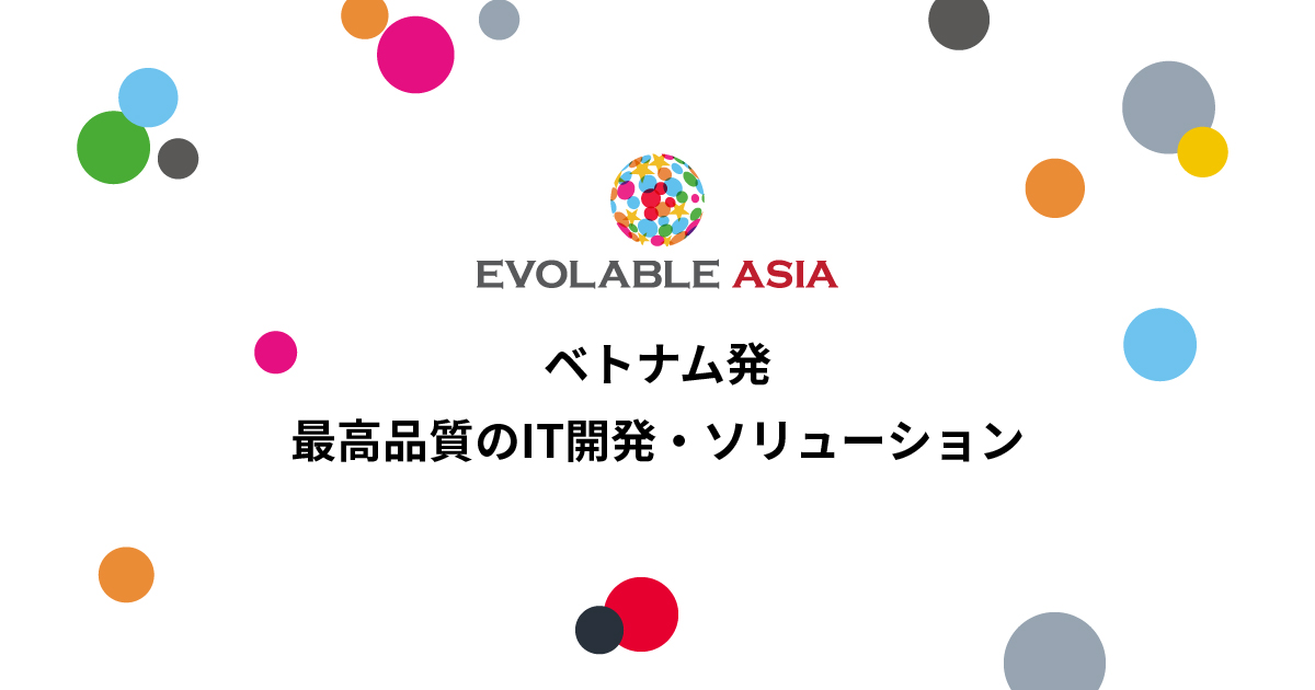 オフショア ベトナム｜ベトナムでのラボ型開発ならエボラブルアジア website preview